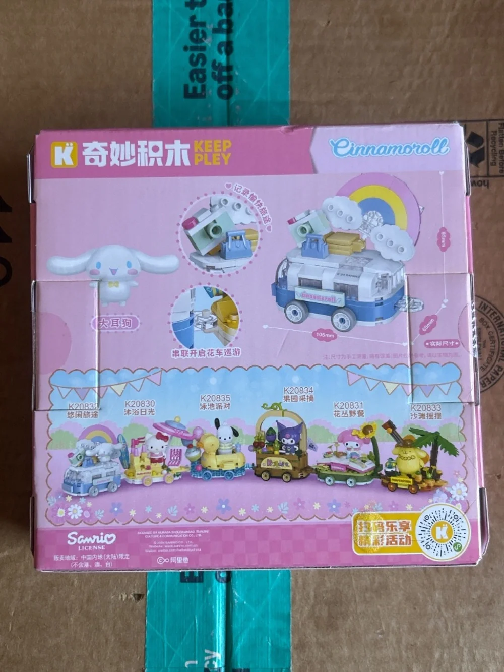 Keep Pley Sanrio Cinnamoroll Building Box Set